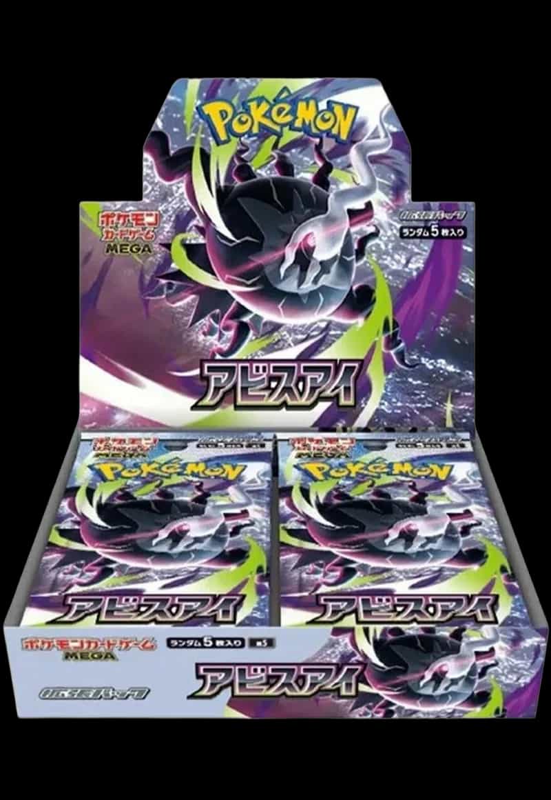 Abyss Eye