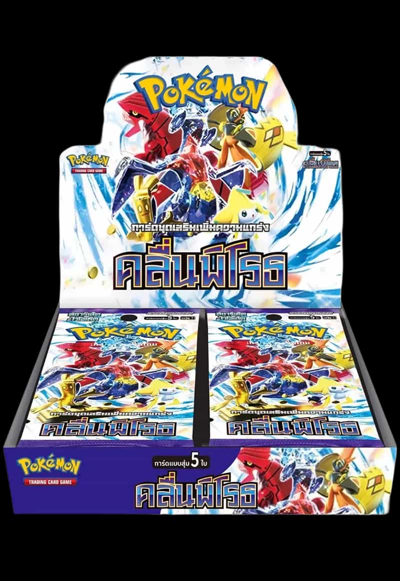 Raging Surf (SV3a)