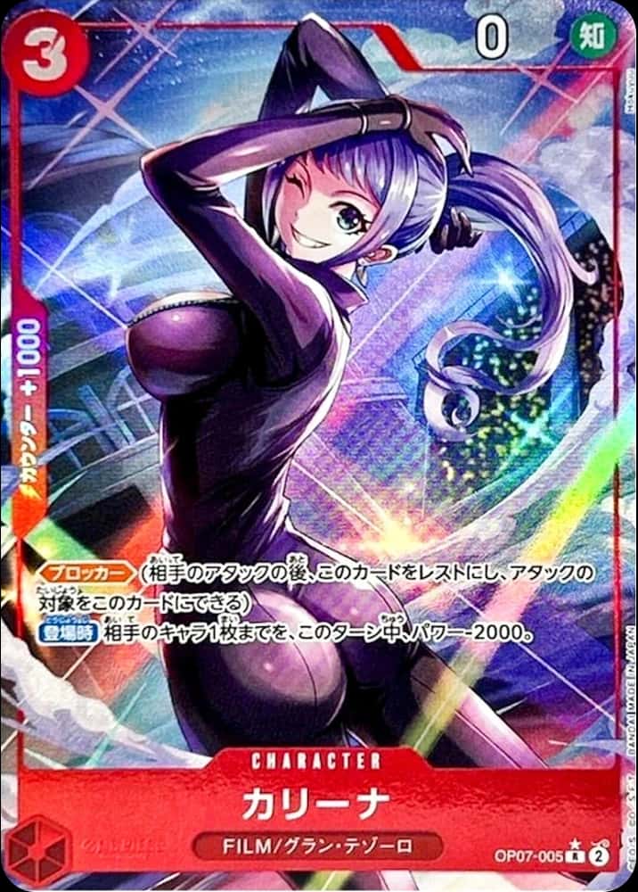 Carina Alt Art