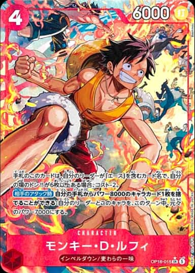 One Piece TCG card