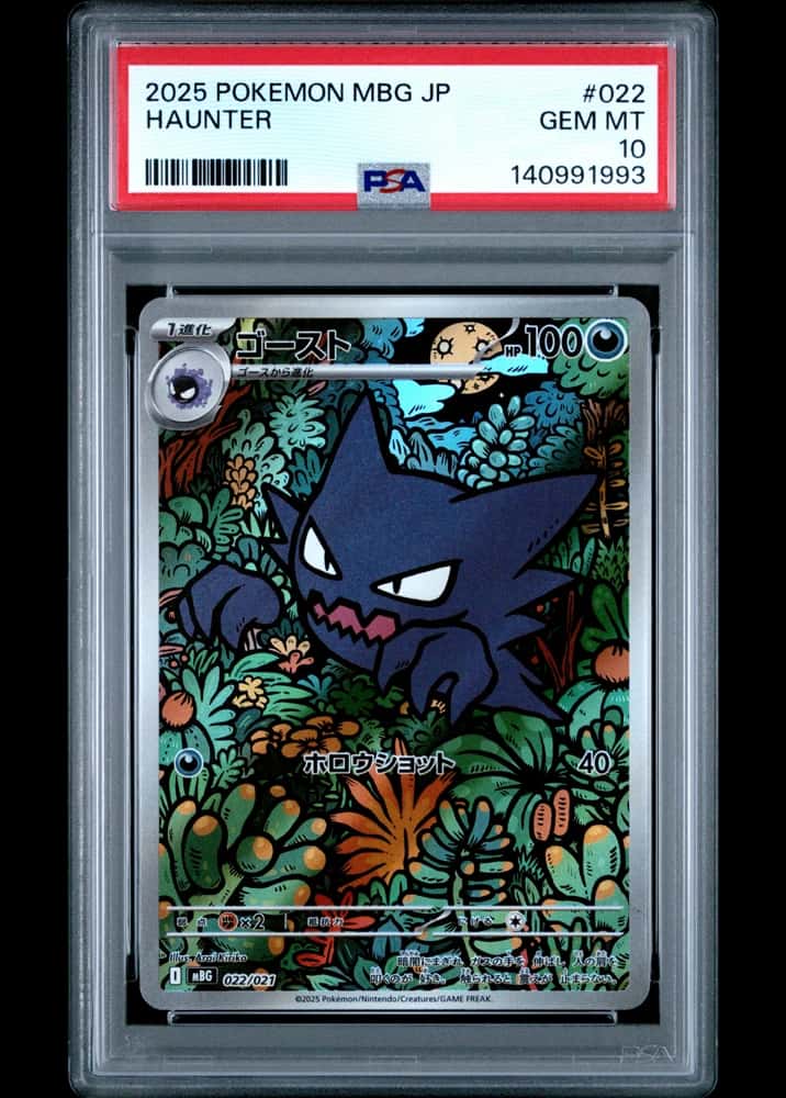 Haunter (PSA 10)