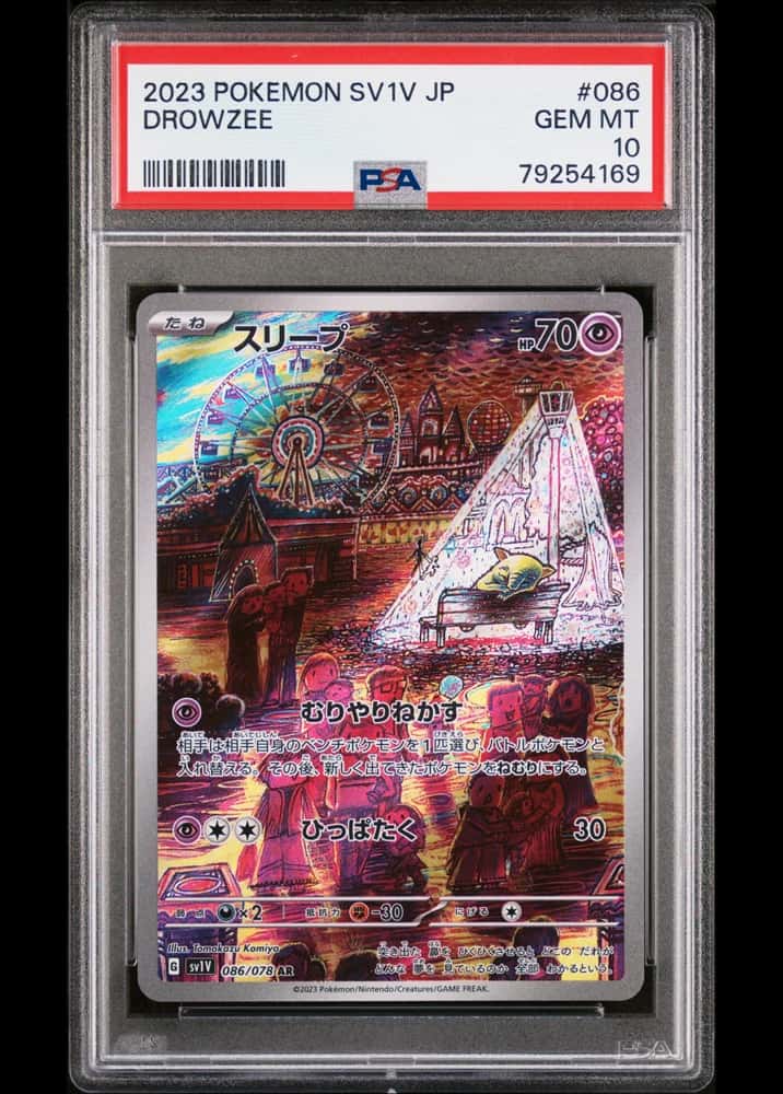 Drowzee (PSA 10)