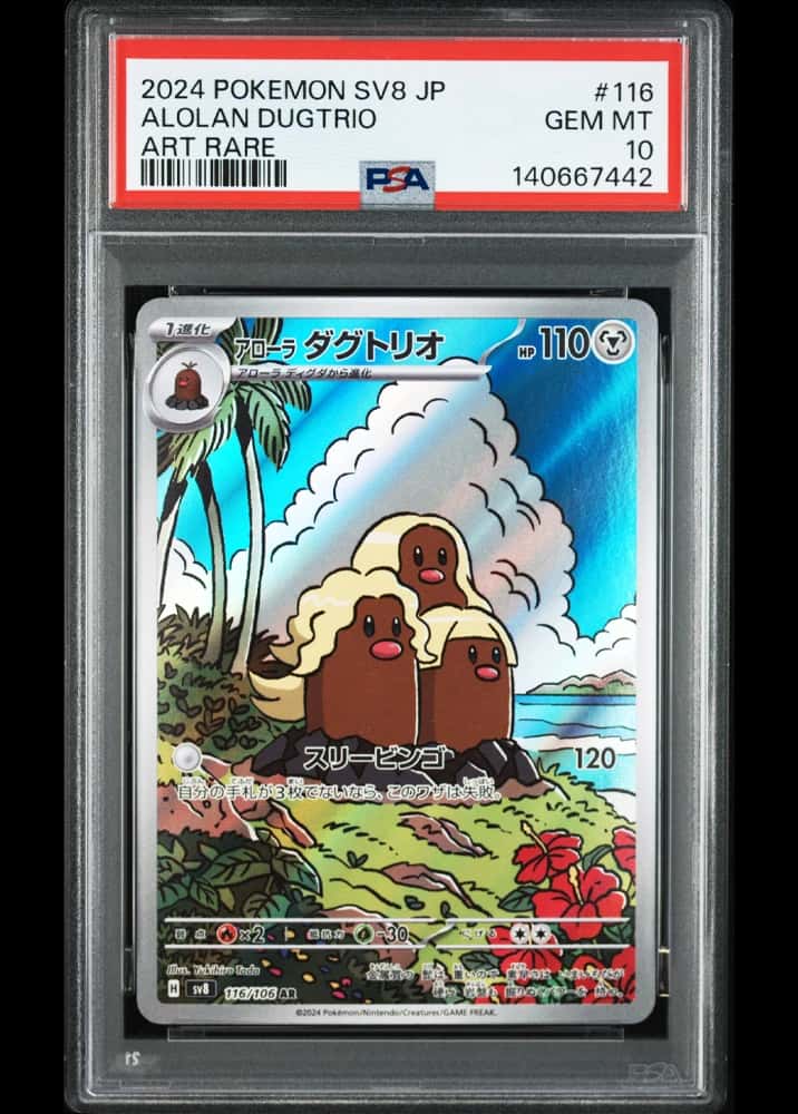 Alolan Dugtrio (PSA 10)
