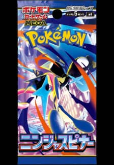 Pokemon booster pack
