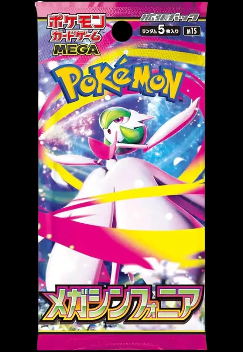 Mega Symphonia [M1S]