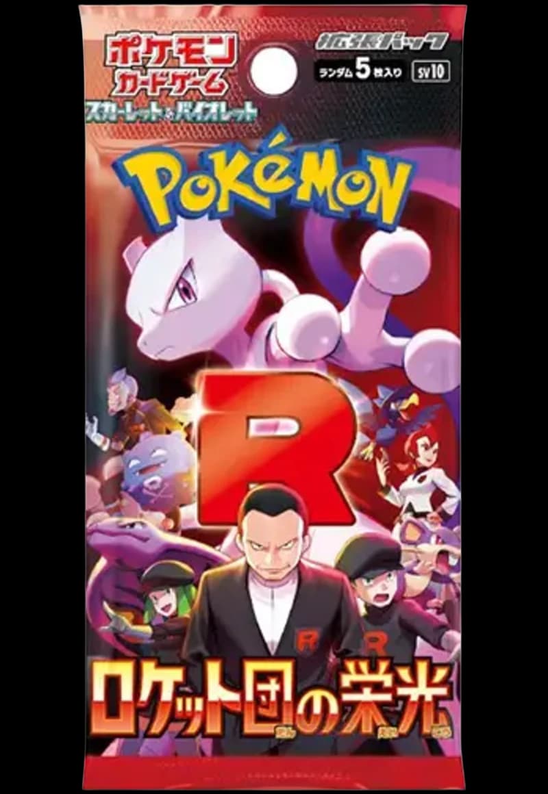 Stellar Crown [SV10]