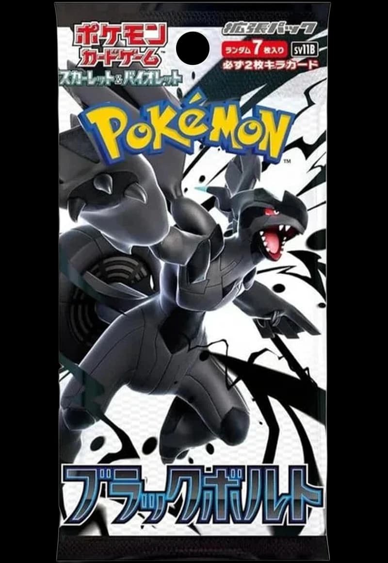 Battle Partners B [SV11]