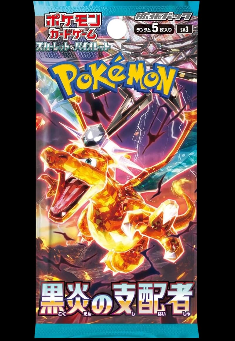 Obsidian Flames [SV3]