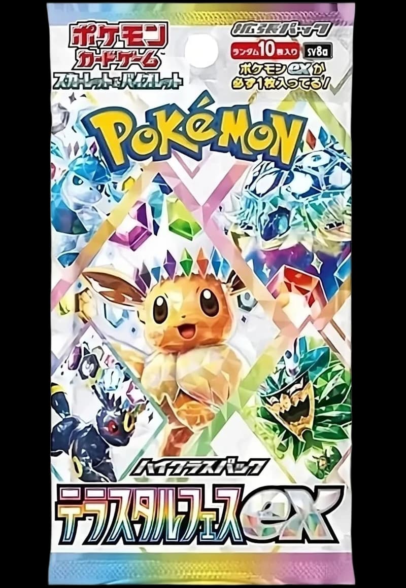 Prismatic Evolutions [SV8A]