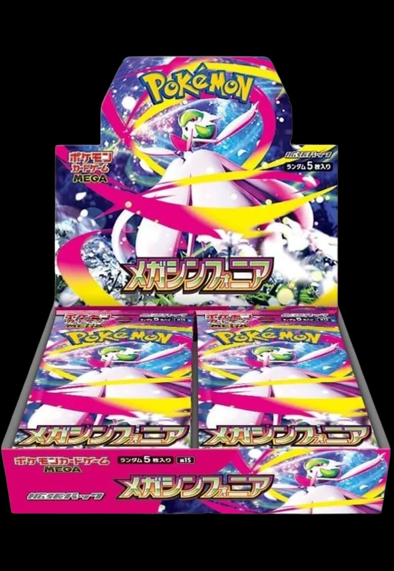 Mega Symphonia [M1S]