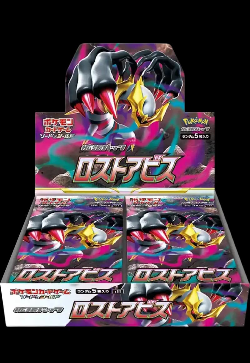 Lost Abyss - Image 1