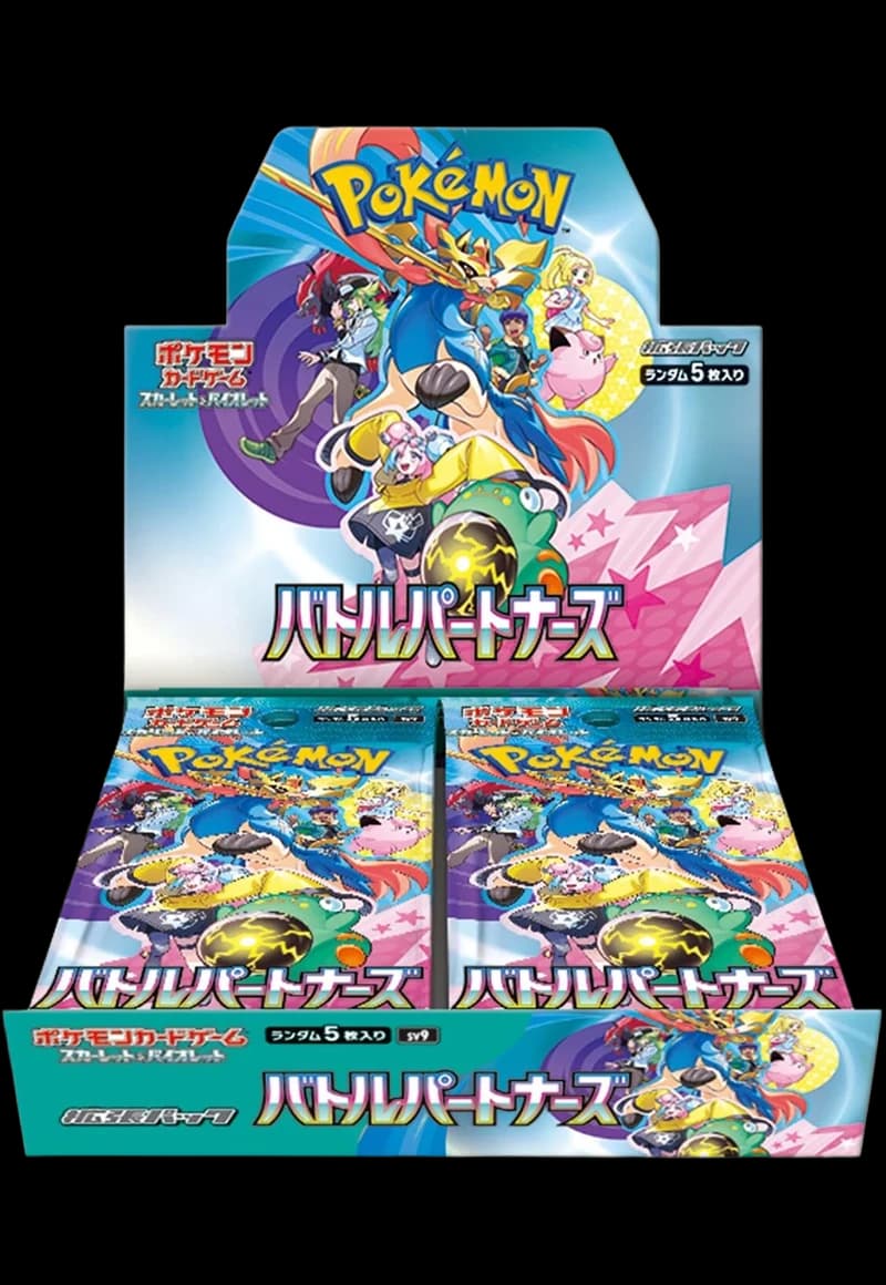 Battle Partners [SV9]