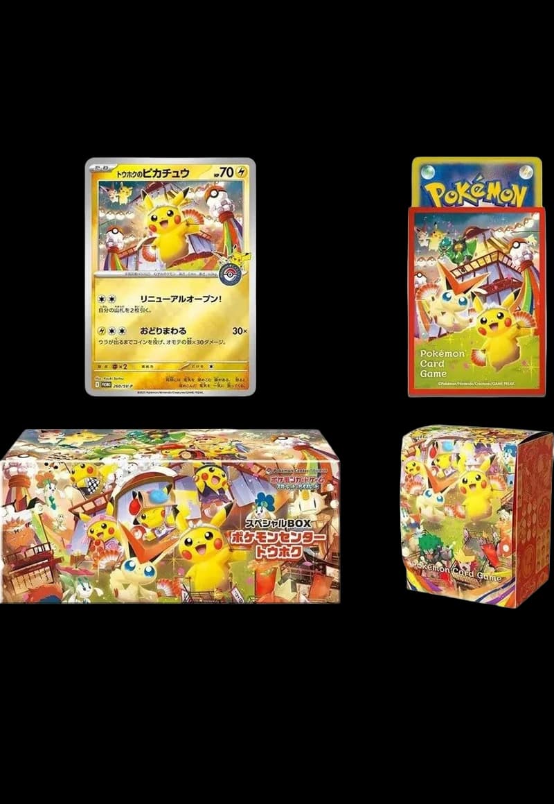Tohoku Pokemon Center Box thumbnail 2