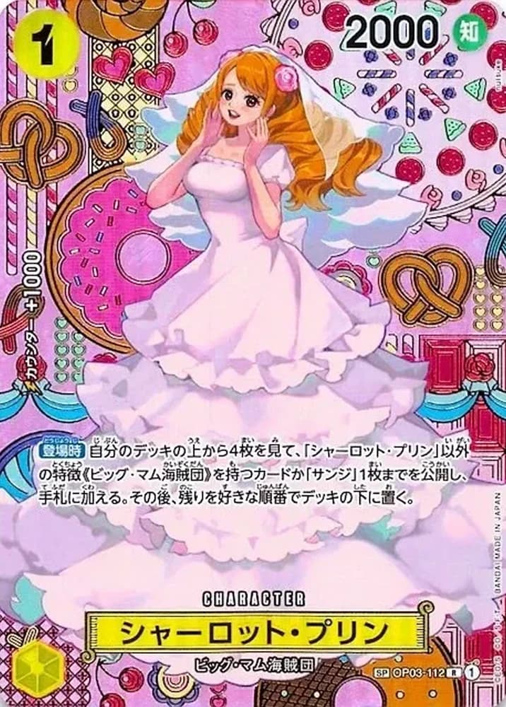 Charlotte Pudding - Image 1