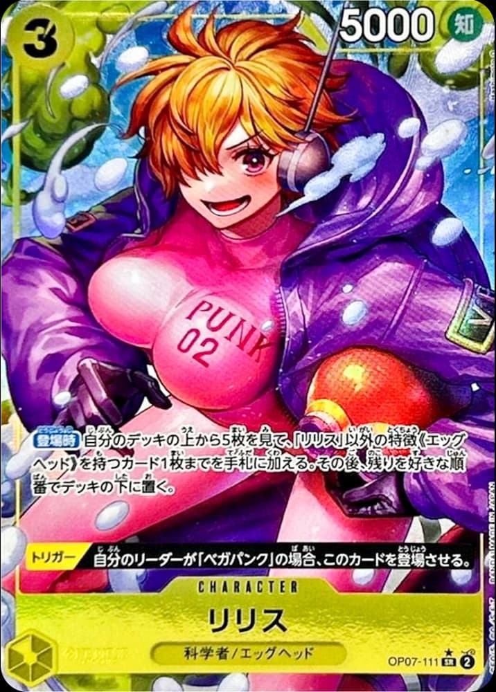 Lilith Alt Art - Image 1