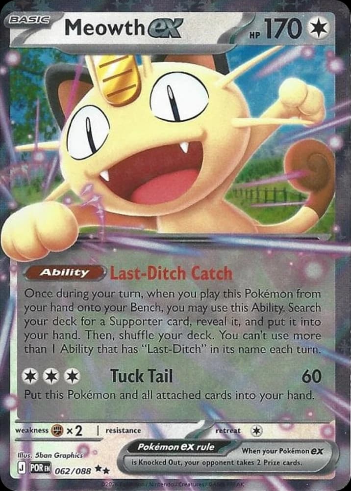 Meowth ex - Image 1
