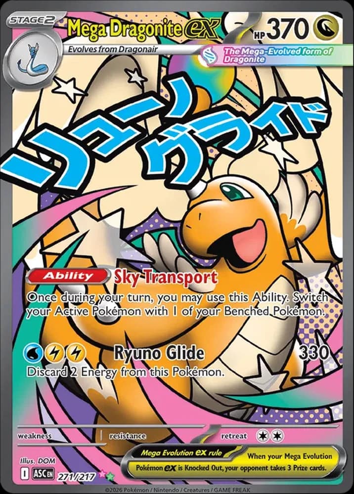 Mega Dragonite ex - Image 1