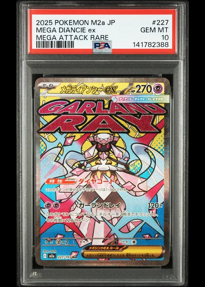 Mega Diancie ex (Graded) - Image 1
