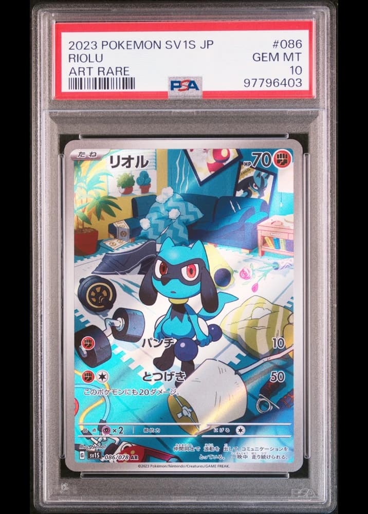 Riolu (PSA 10) - Image 1