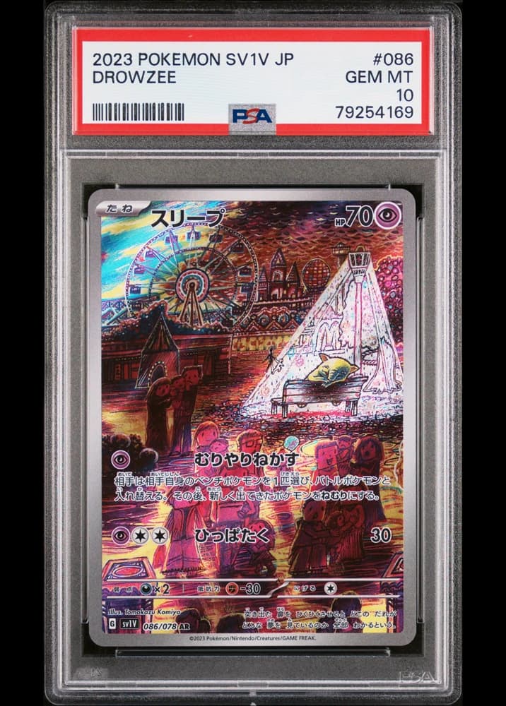 Drowzee (PSA 10) - Image 1