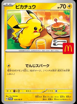 Pokemon single card