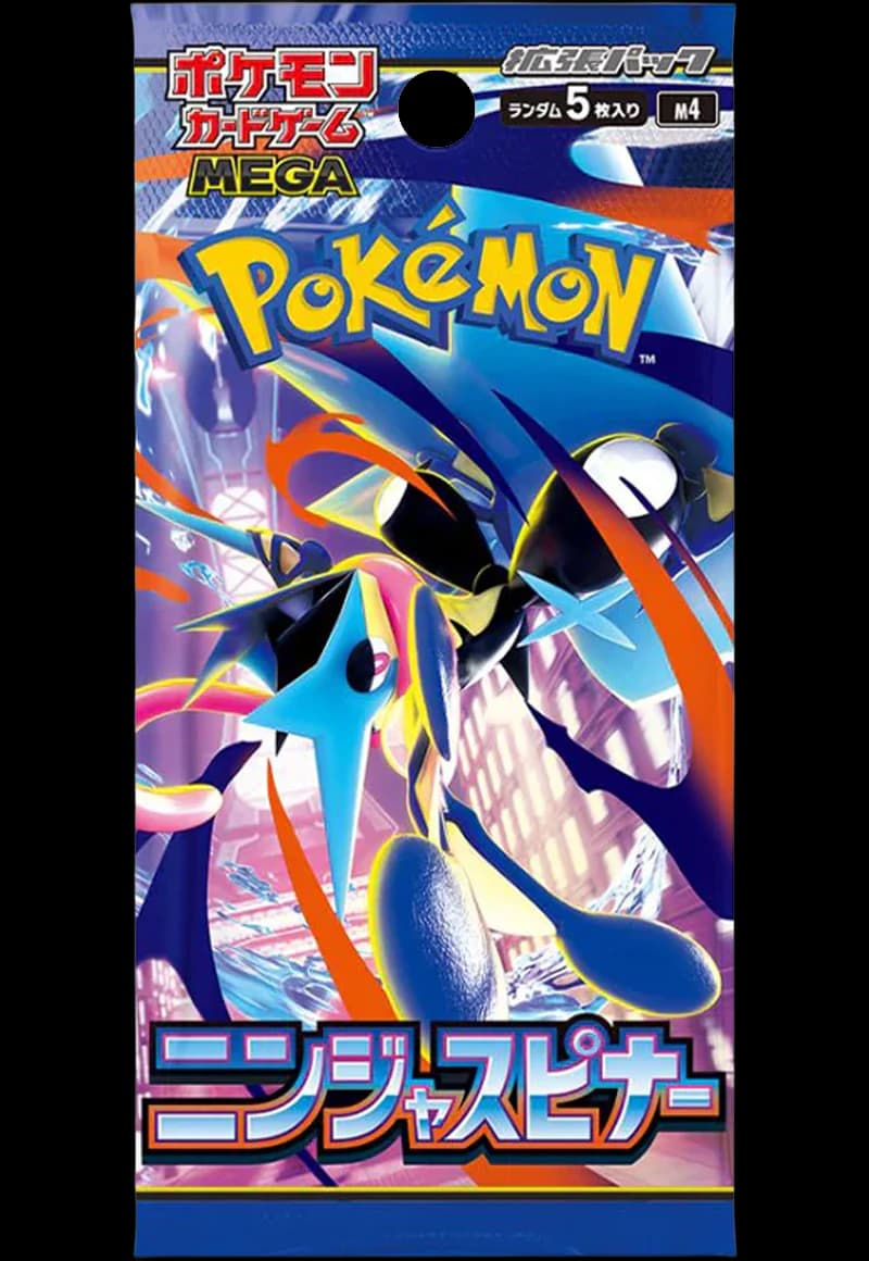Ninja Spinner - Image 1