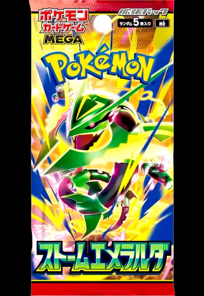 Booster pack