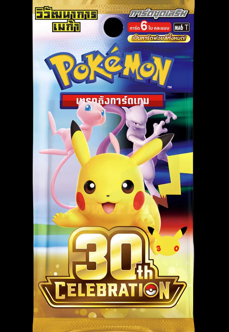 30th Celebration Booster Pack - Image 1