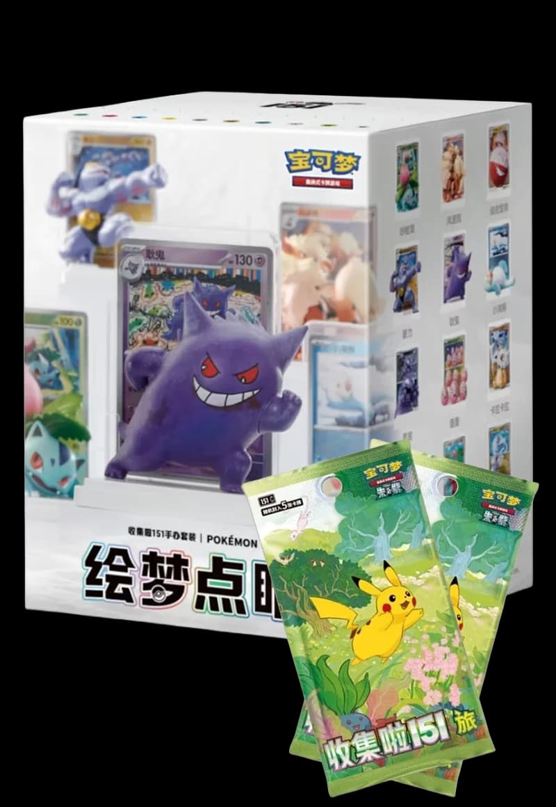 Collect 151 Figure Blind Box - Image 1