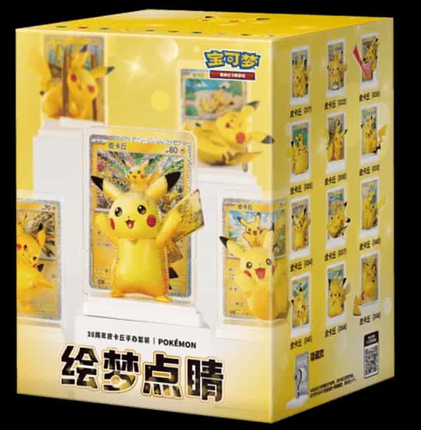 Pikachu 30th Anniversary Figure Blind Box