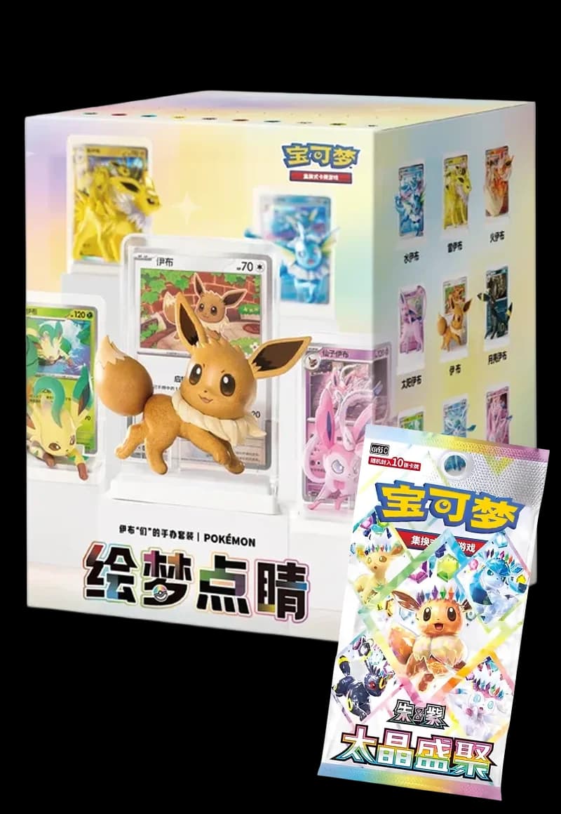 Dream Drawing Vol.3 Eeveelution Figure Blind Box - Image 1