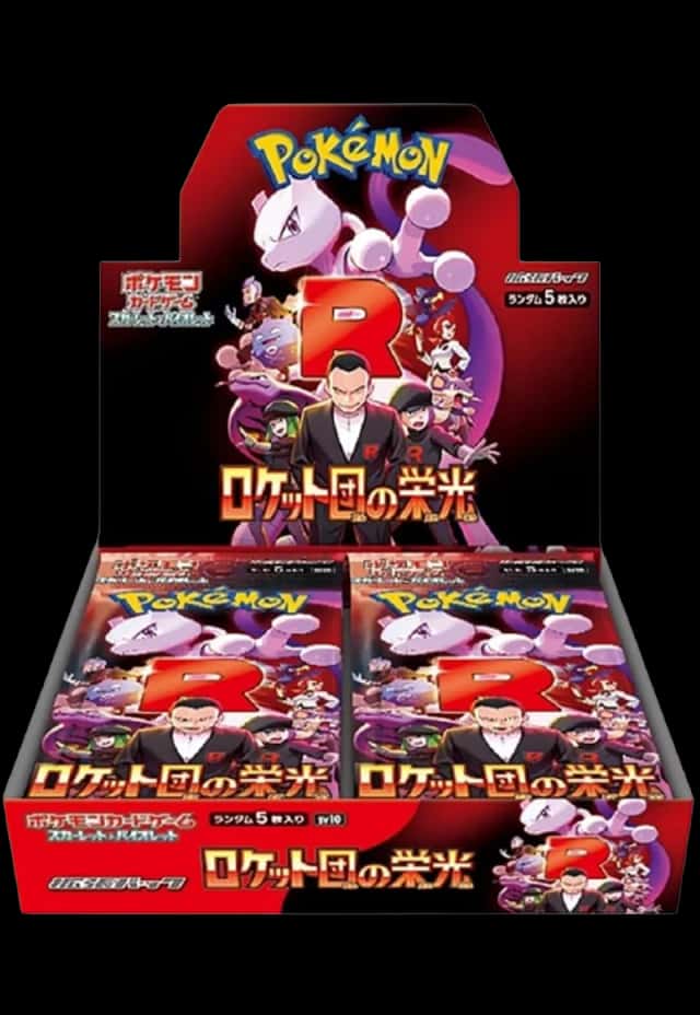SV10 Glory of Team Rocket