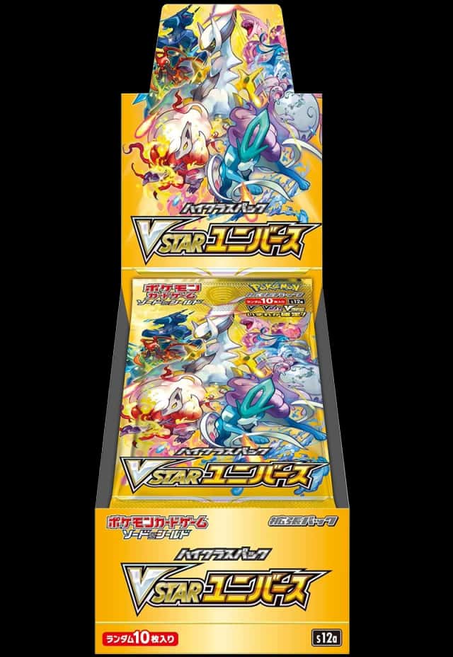 VSTAR Universe