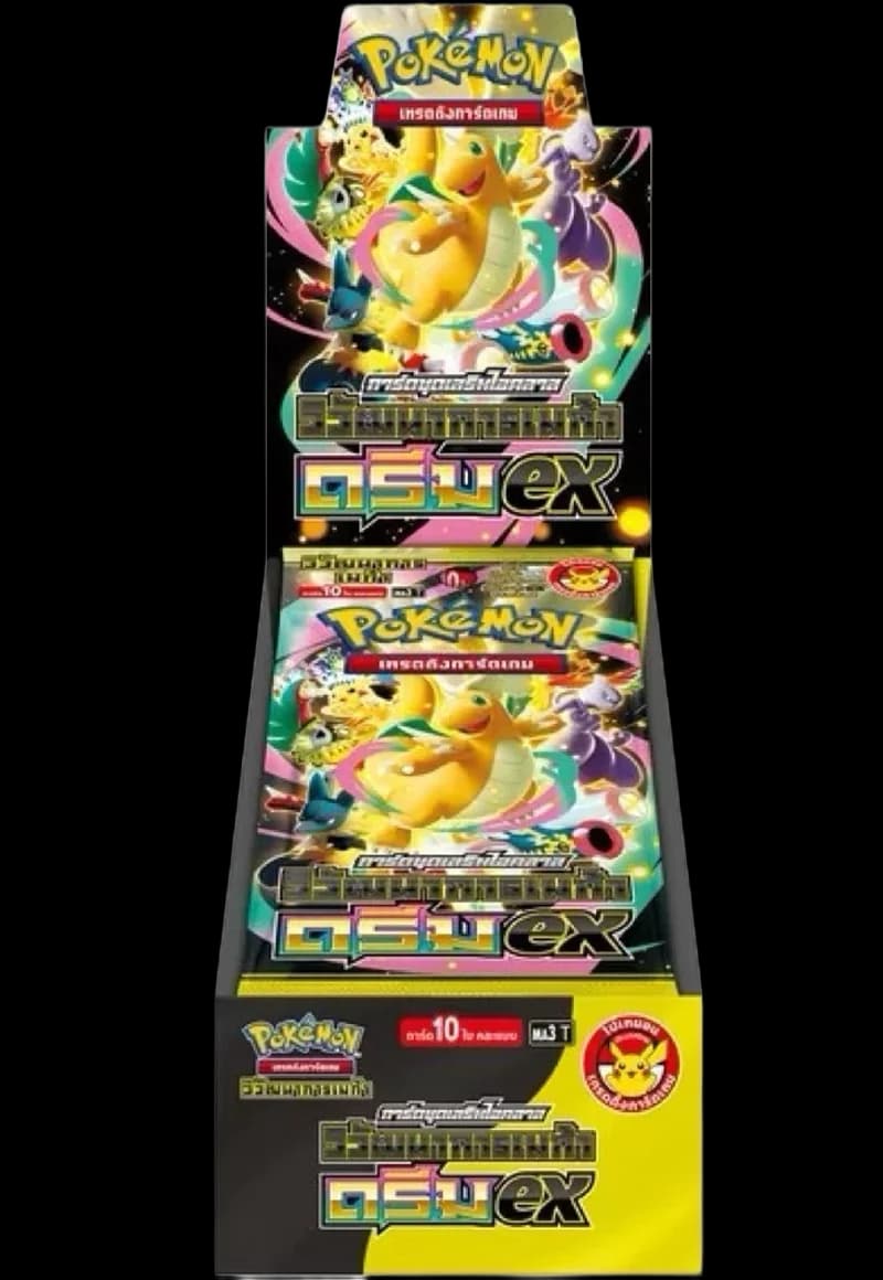 MEGA Dream ex - Image 1