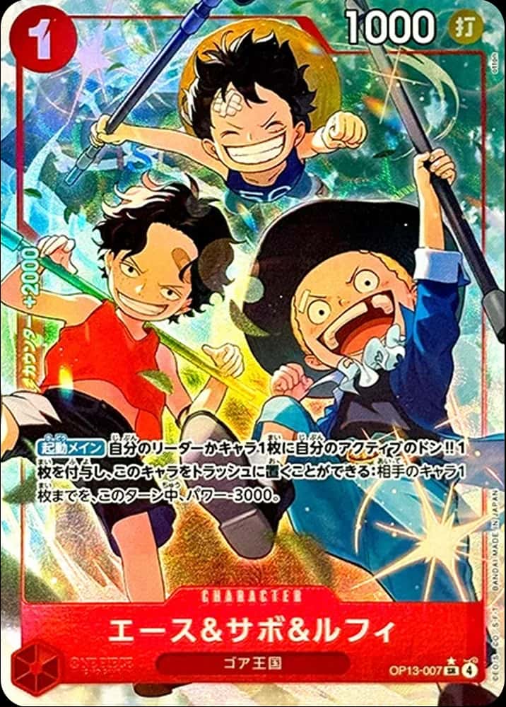 Ace, Sabo & Luffy