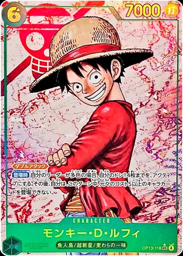 Monkey D. Luffy - Image 1