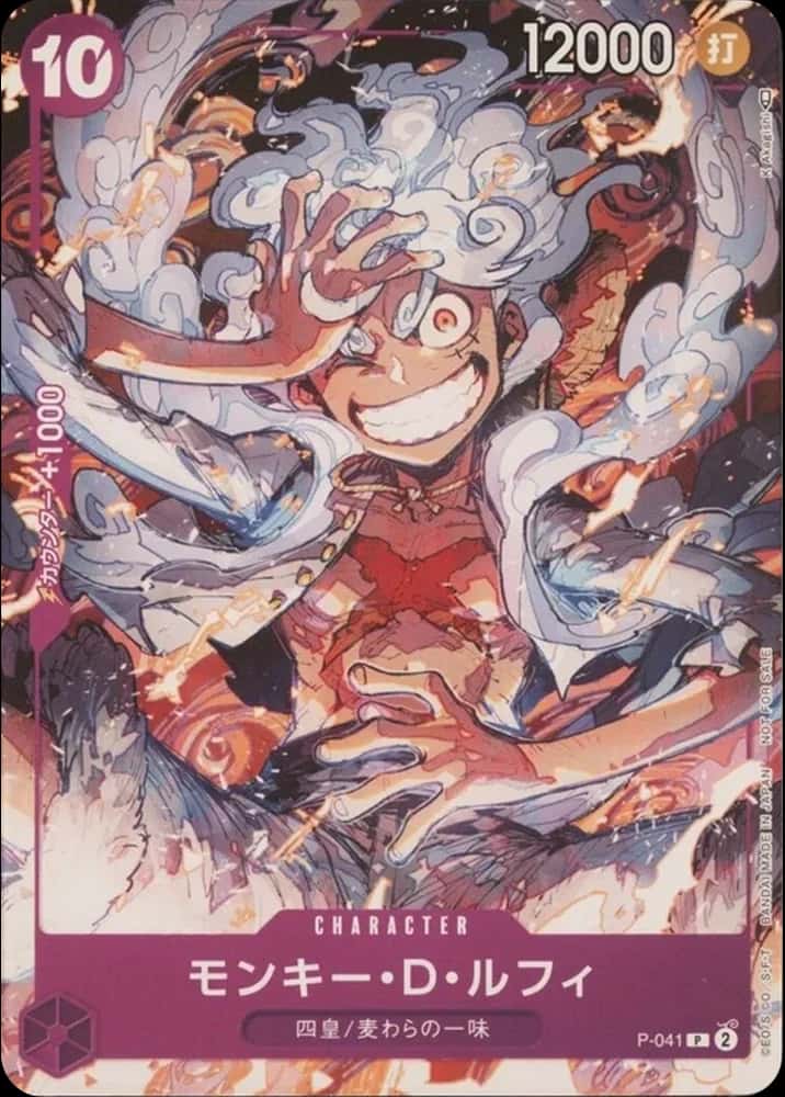 Monkey D. Luffy