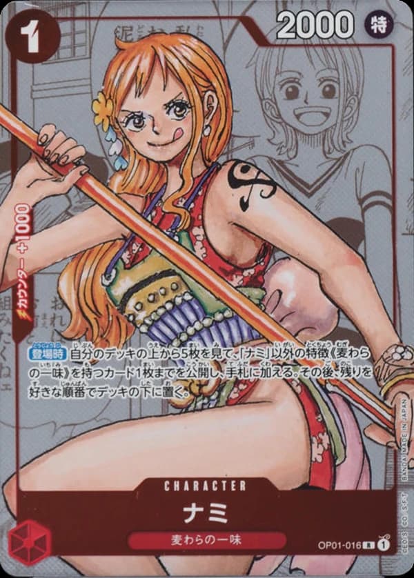 Nami - Image 1