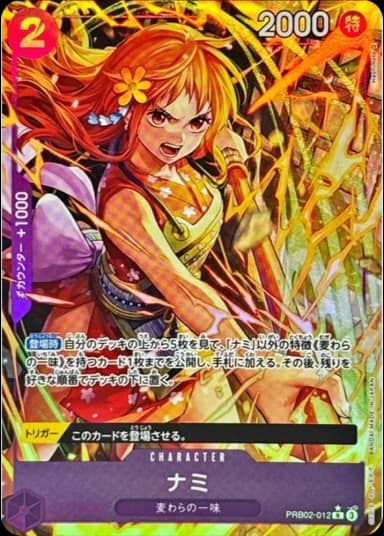 One Piece TCG card