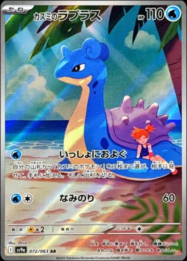 Boosters card