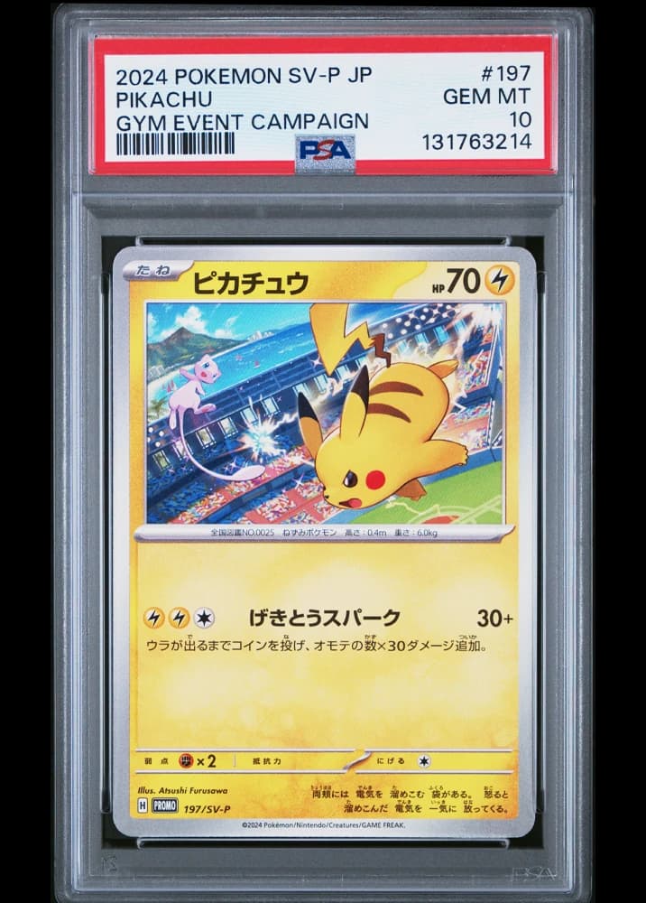 Pikachu Gym Event Campaign (PSA 10) - Image 1