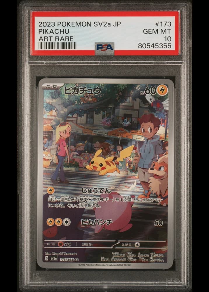 Pikachu (PSA 10) - Image 1