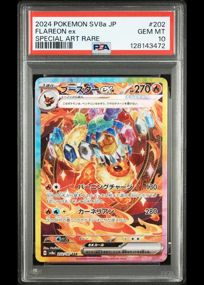 Flareon ex (PSA 10)