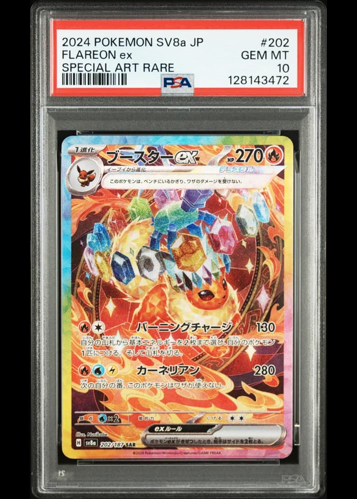 Flareon ex (PSA 10) - Image 1