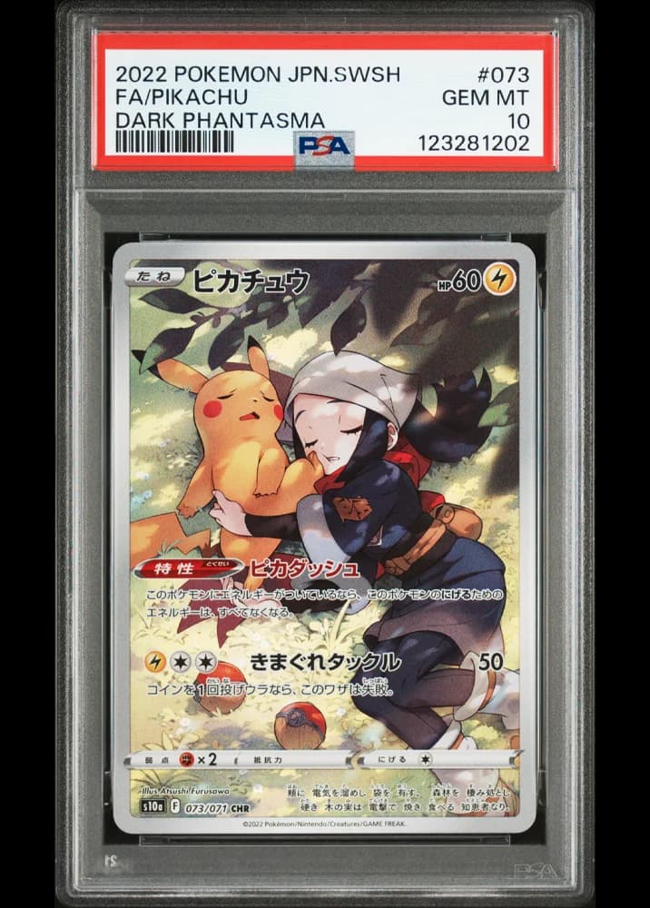 Pikachu (PSA 10) - Image 1