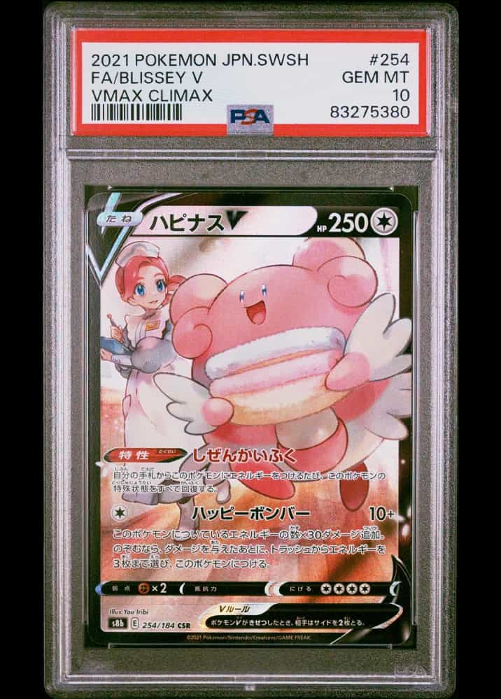 Blissey (PSA 10)